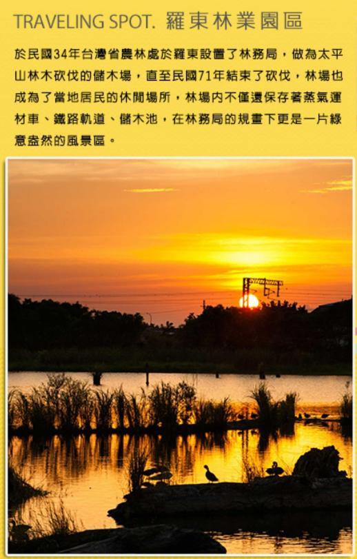 自助式入住-我的秘密基地-平日可2人包棟-可刷國民旅遊卡-My Secret Place Wujie Luaran gambar